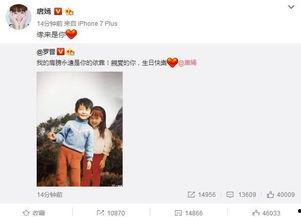 吃瓜娱乐唐嫣微博,揭秘明星幕后趣事